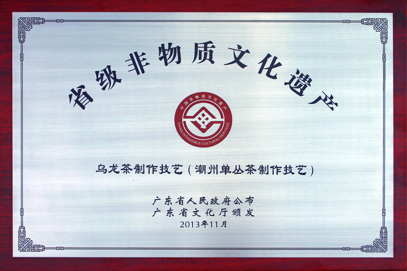 八杯香茶叶奖状 八杯香茶叶奖状
