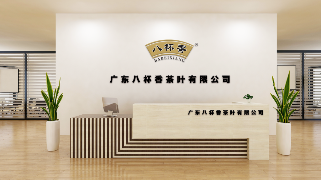 八杯香茶叶广州公司